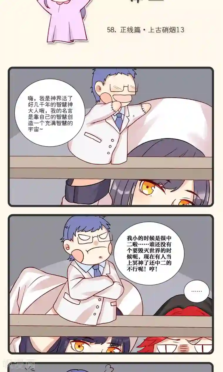 按摩一直按大腿根第14话