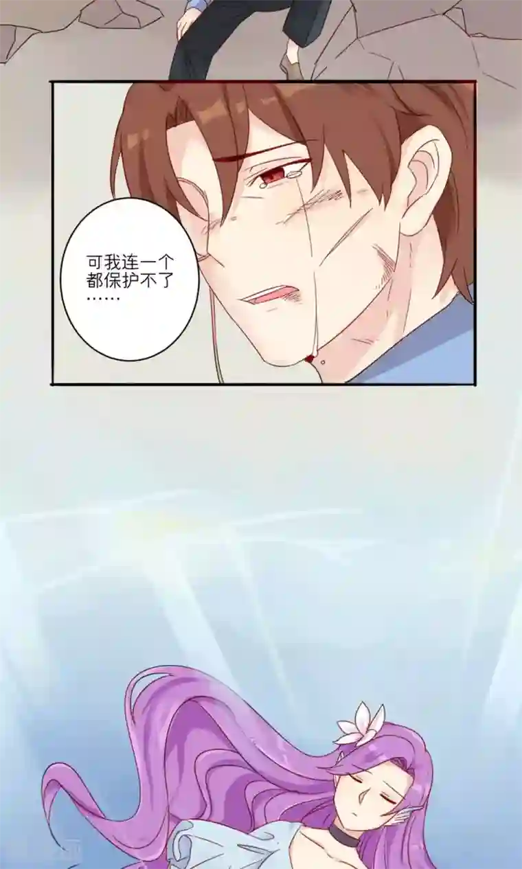 神烦第24话