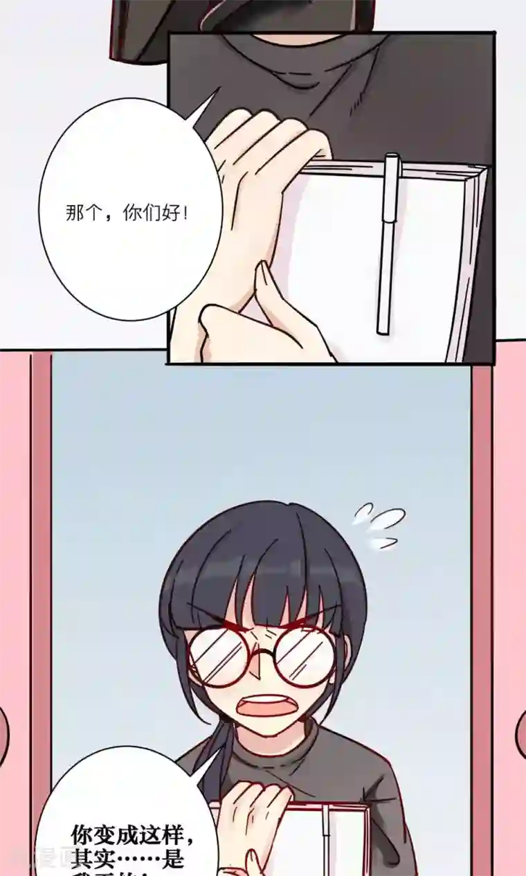 神烦第25话