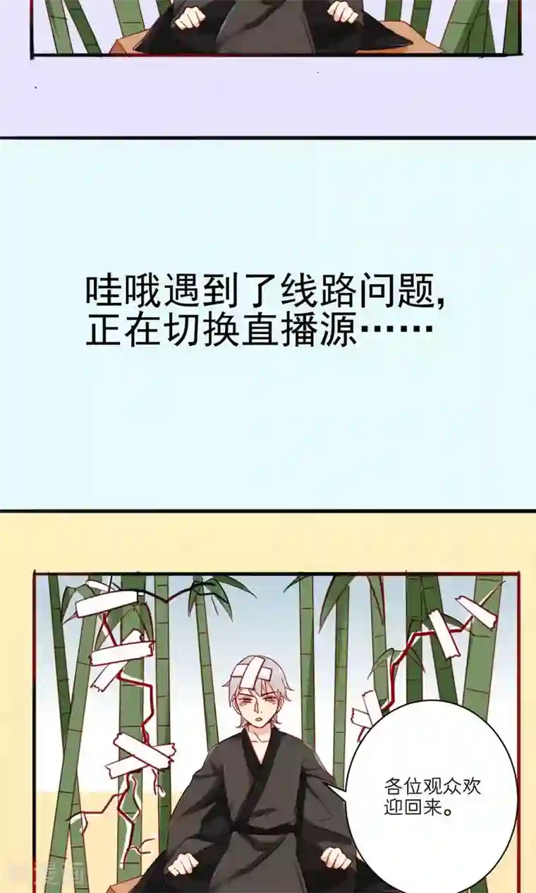 神烦第26话