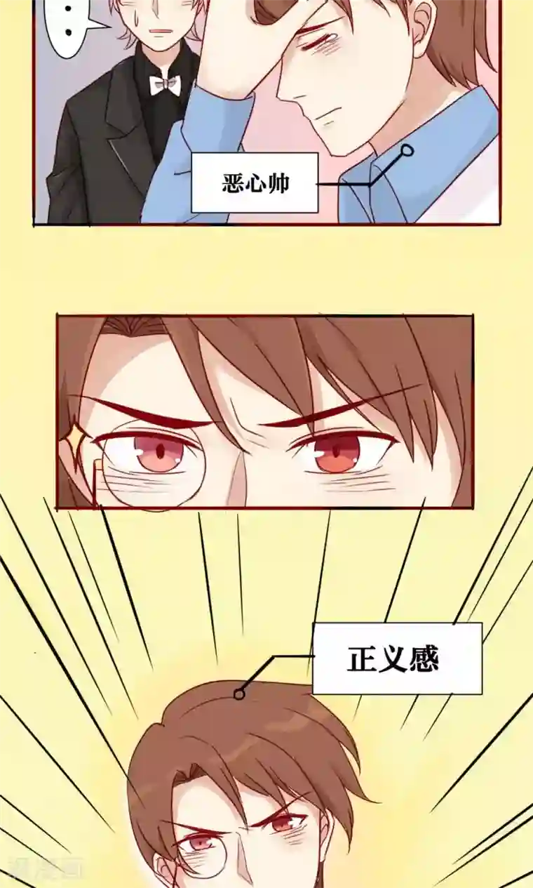 神烦第27话
