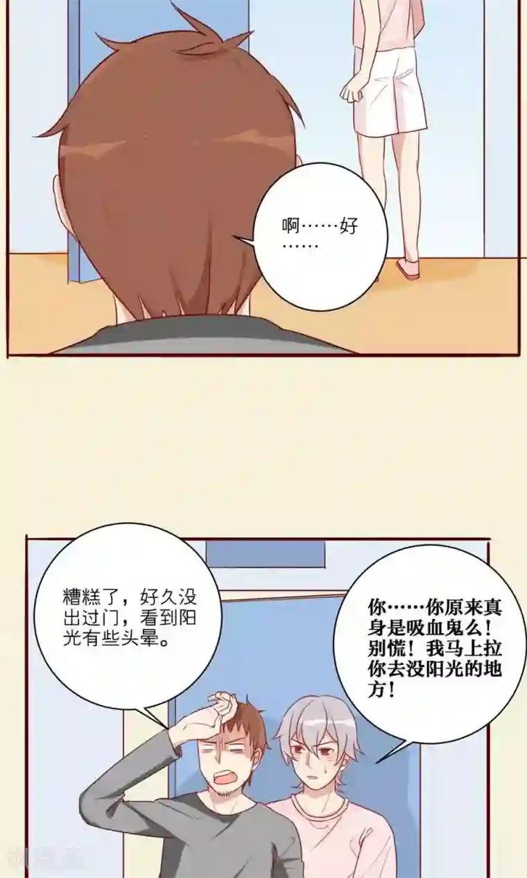 神烦第29话