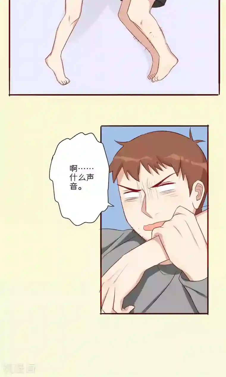 神烦第30话