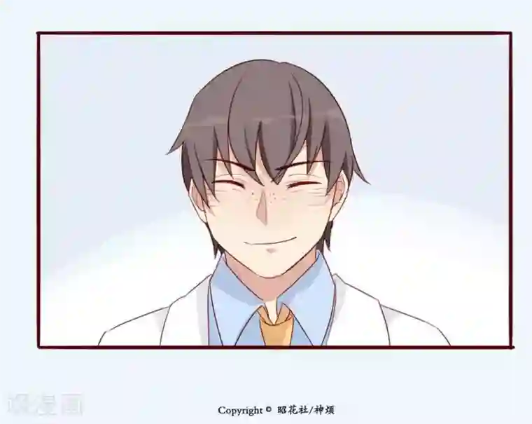 神烦第30话