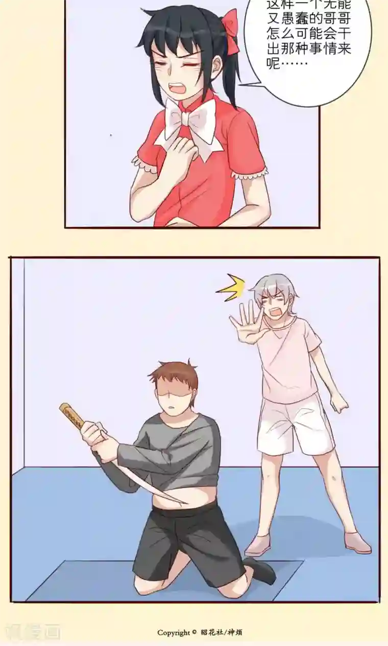 英雄联盟同人3dh在线播放第31话