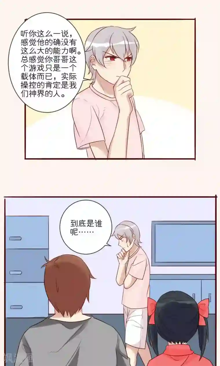 英雄联盟同人3dh在线播放第31话