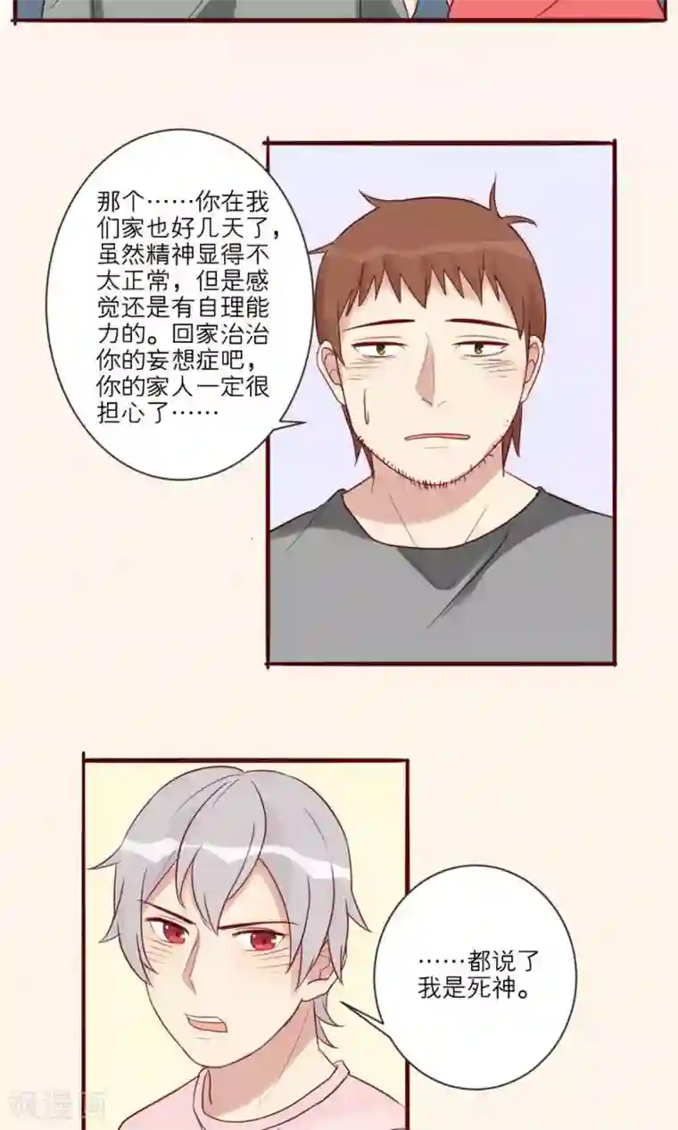 英雄联盟同人3dh在线播放第31话