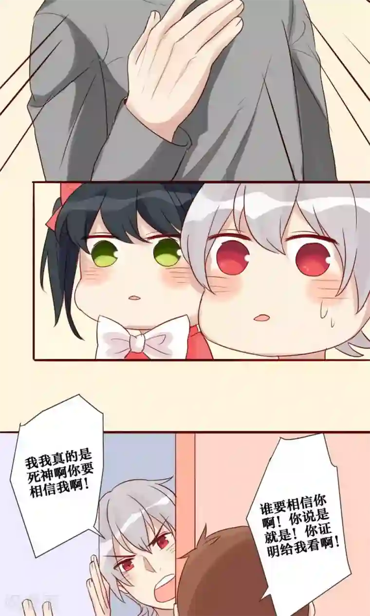 英雄联盟同人3dh在线播放第31话