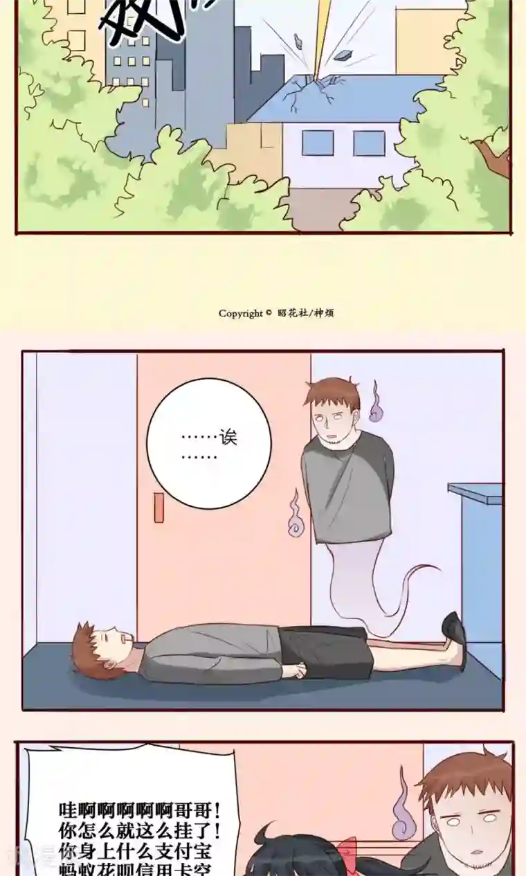 英雄联盟同人3dh在线播放第31话