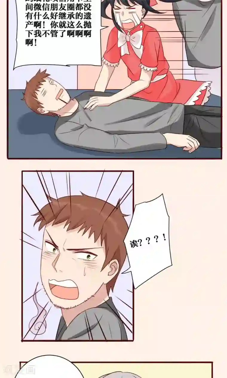 英雄联盟同人3dh在线播放第31话