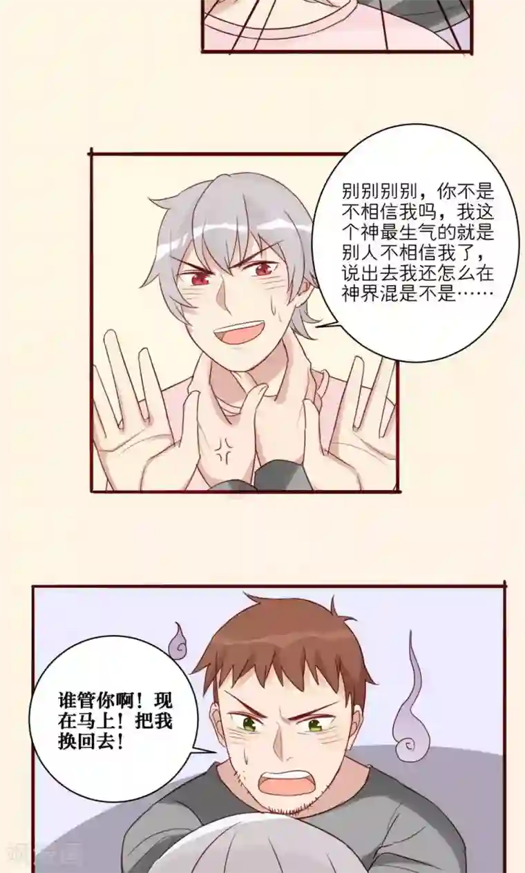 英雄联盟同人3dh在线播放第31话