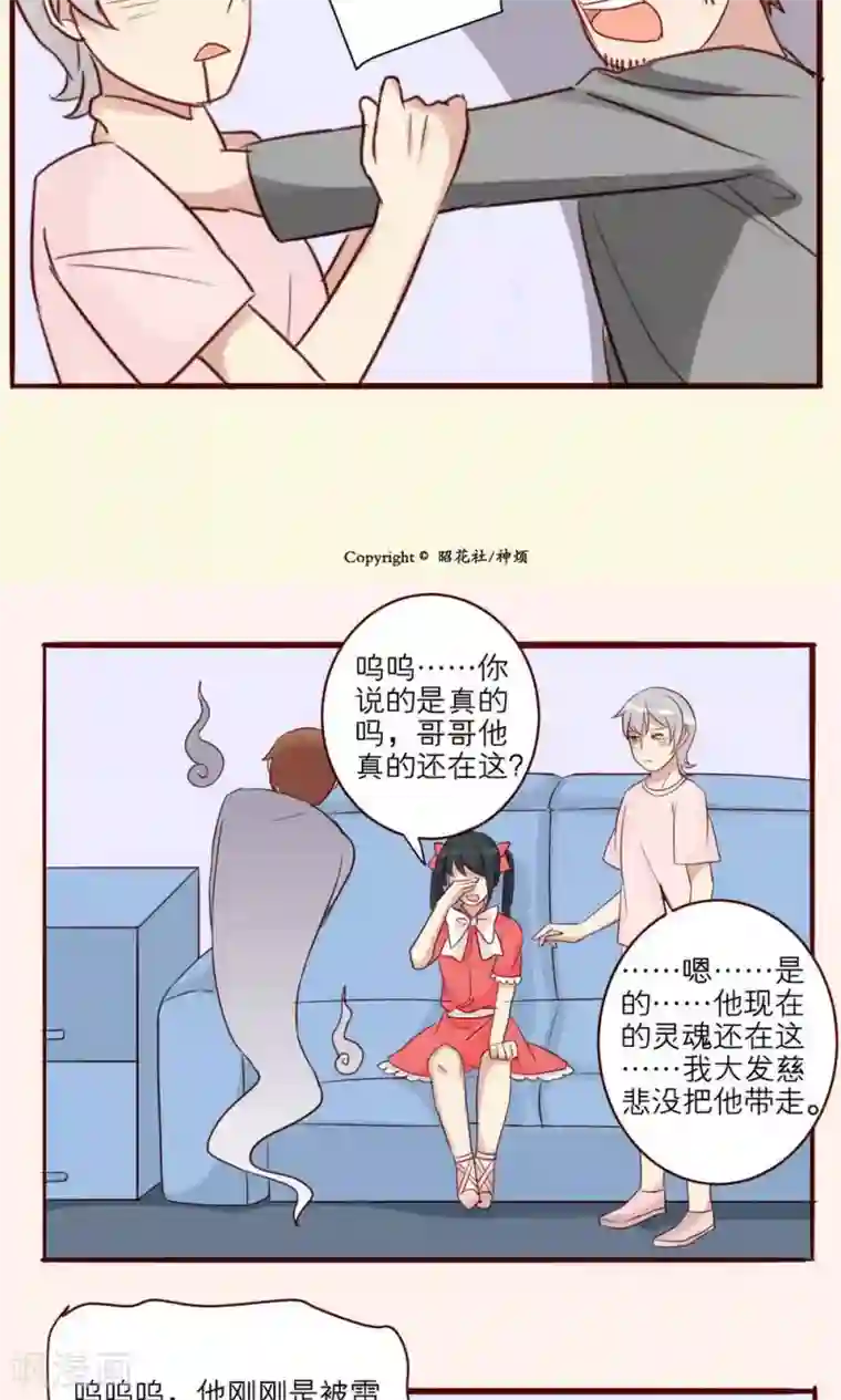 英雄联盟同人3dh在线播放第31话