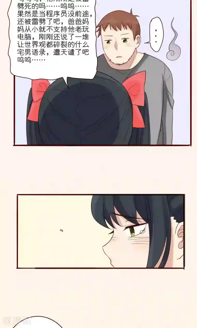 英雄联盟同人3dh在线播放第31话