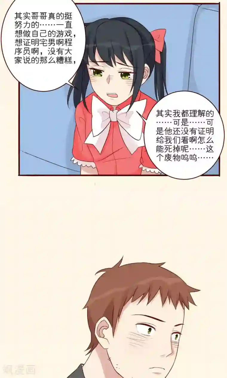 英雄联盟同人3dh在线播放第31话