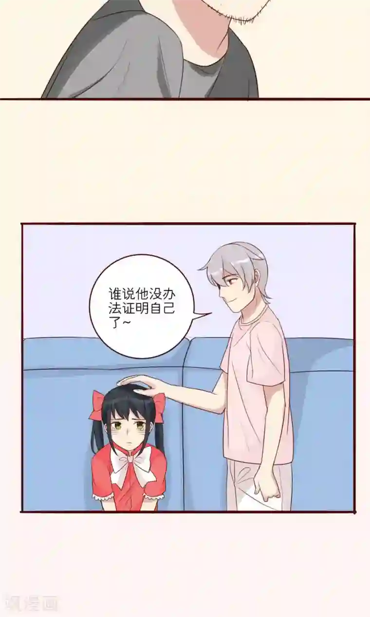 英雄联盟同人3dh在线播放第31话