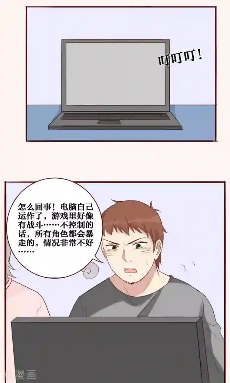 英雄联盟同人3dh在线播放第31话