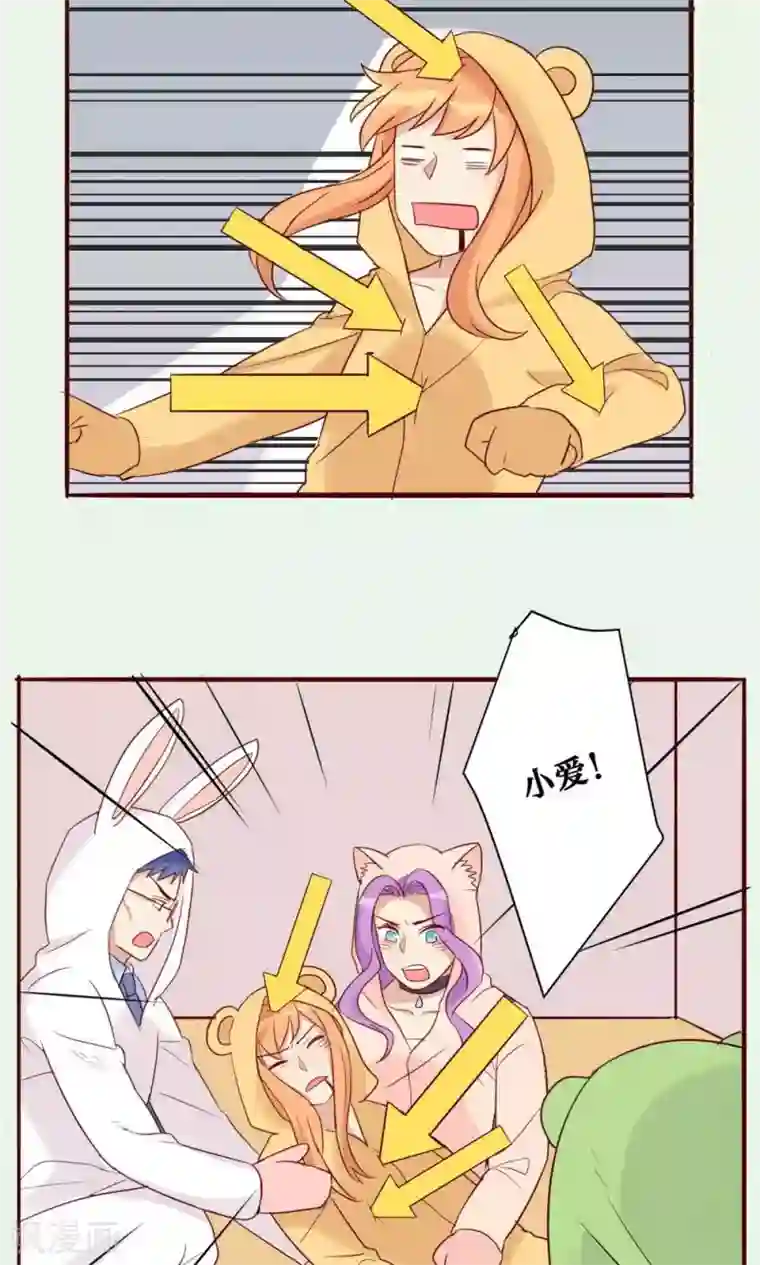 英雄联盟同人3dh在线播放第31话