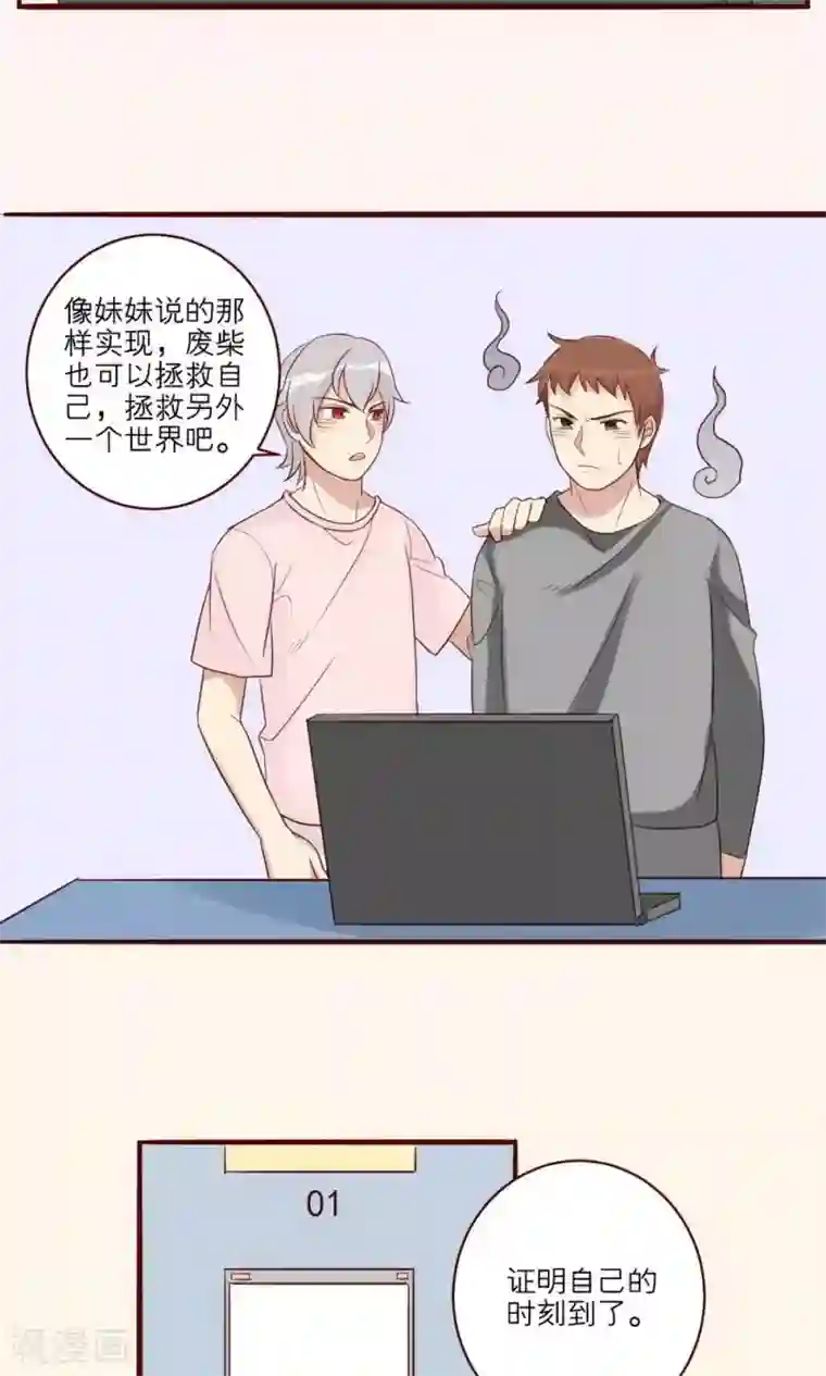 英雄联盟同人3dh在线播放第31话