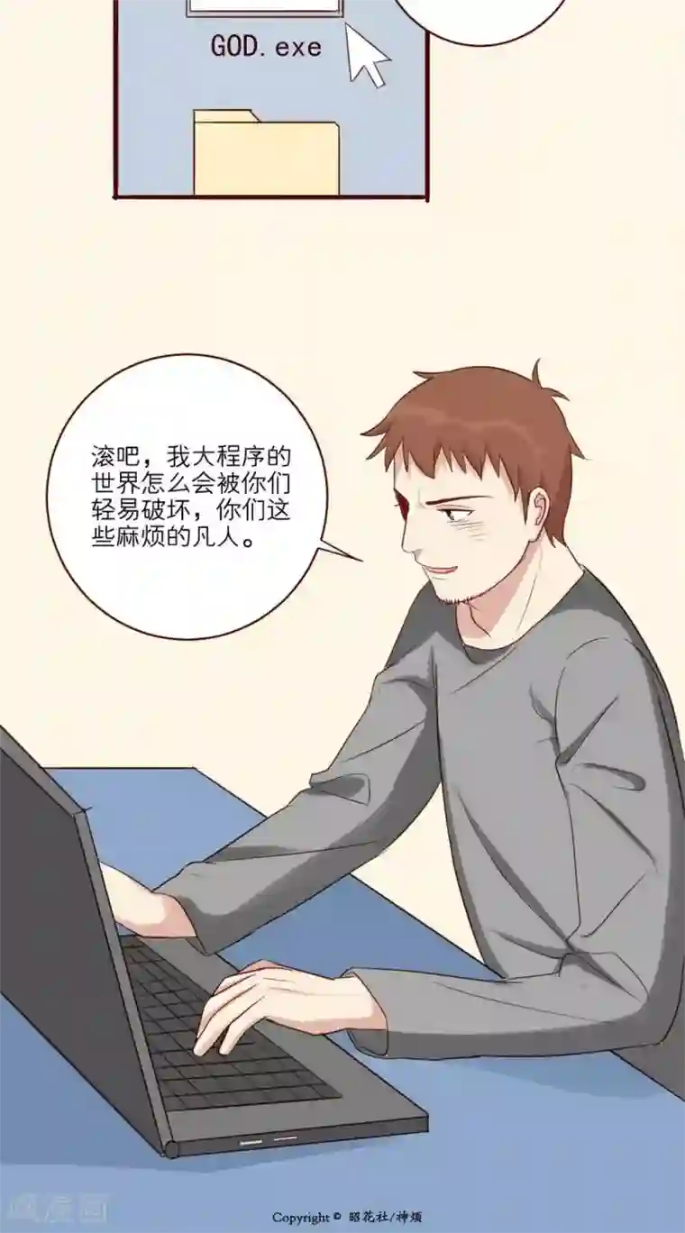 英雄联盟同人3dh在线播放第31话