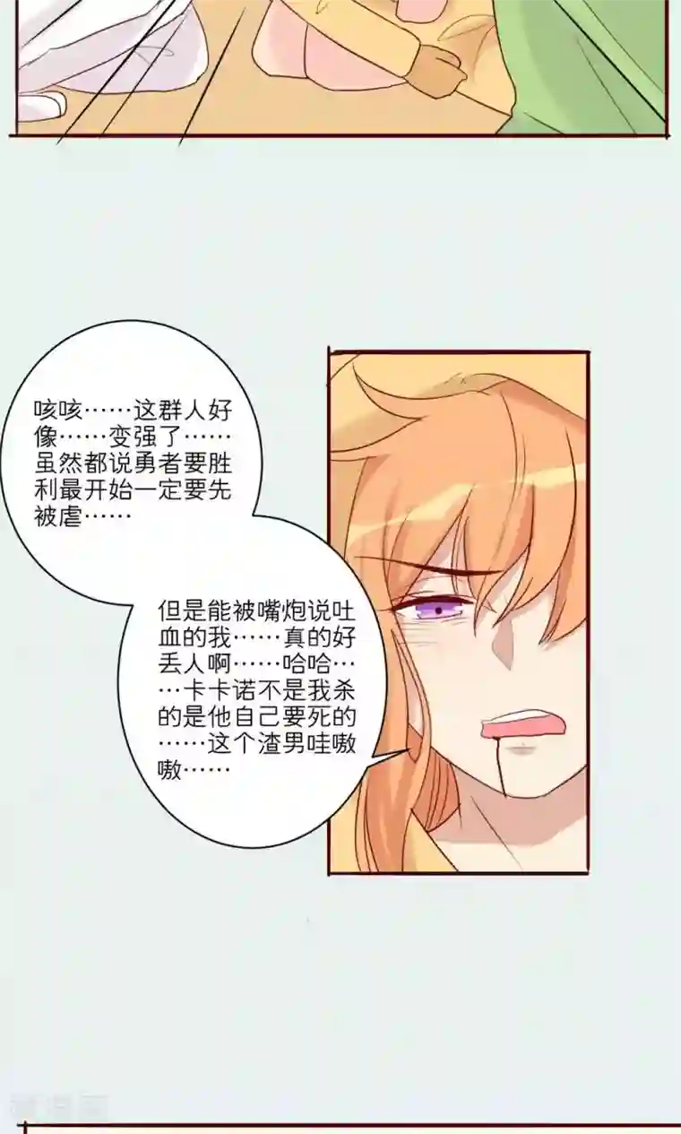 英雄联盟同人3dh在线播放第31话