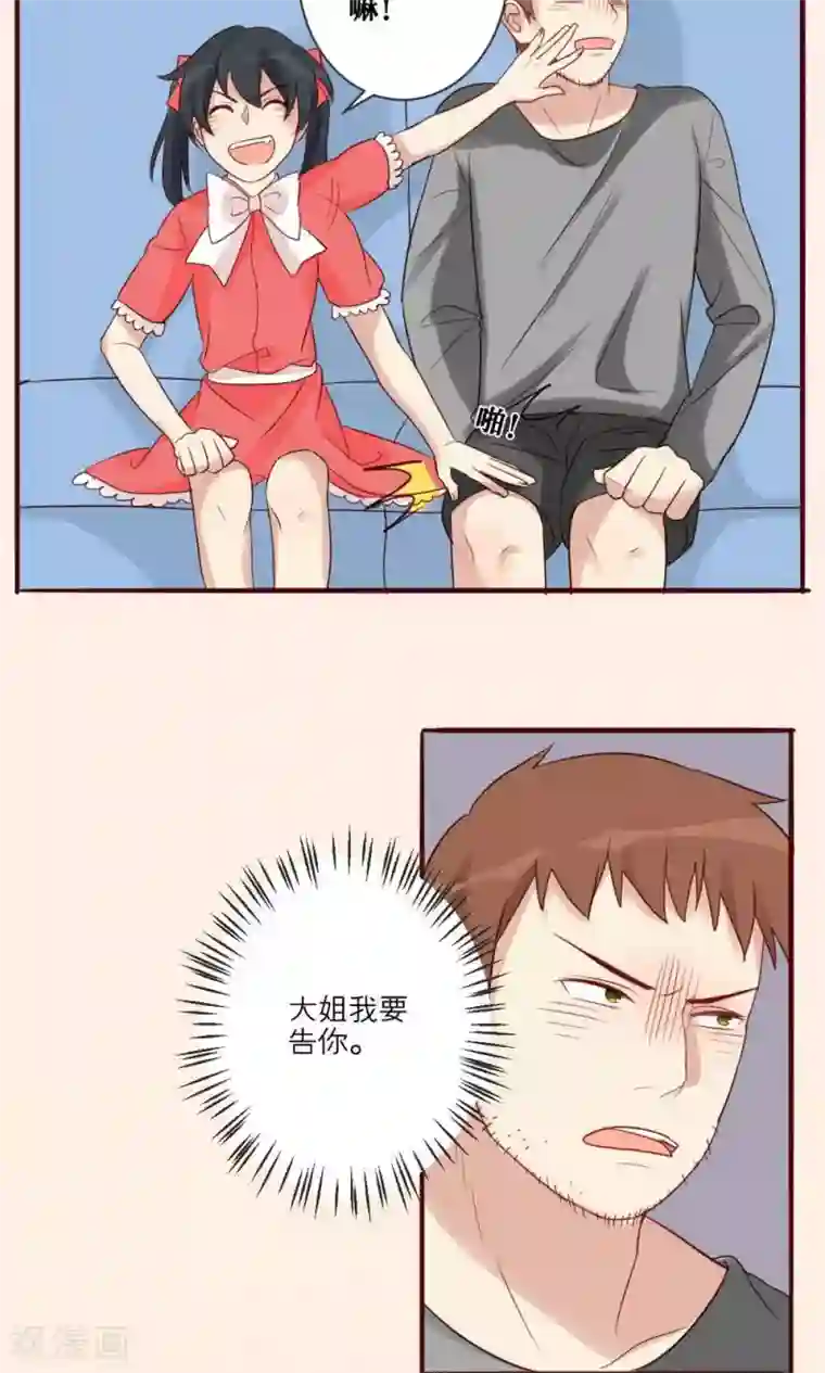 英雄联盟同人3dh在线播放第31话