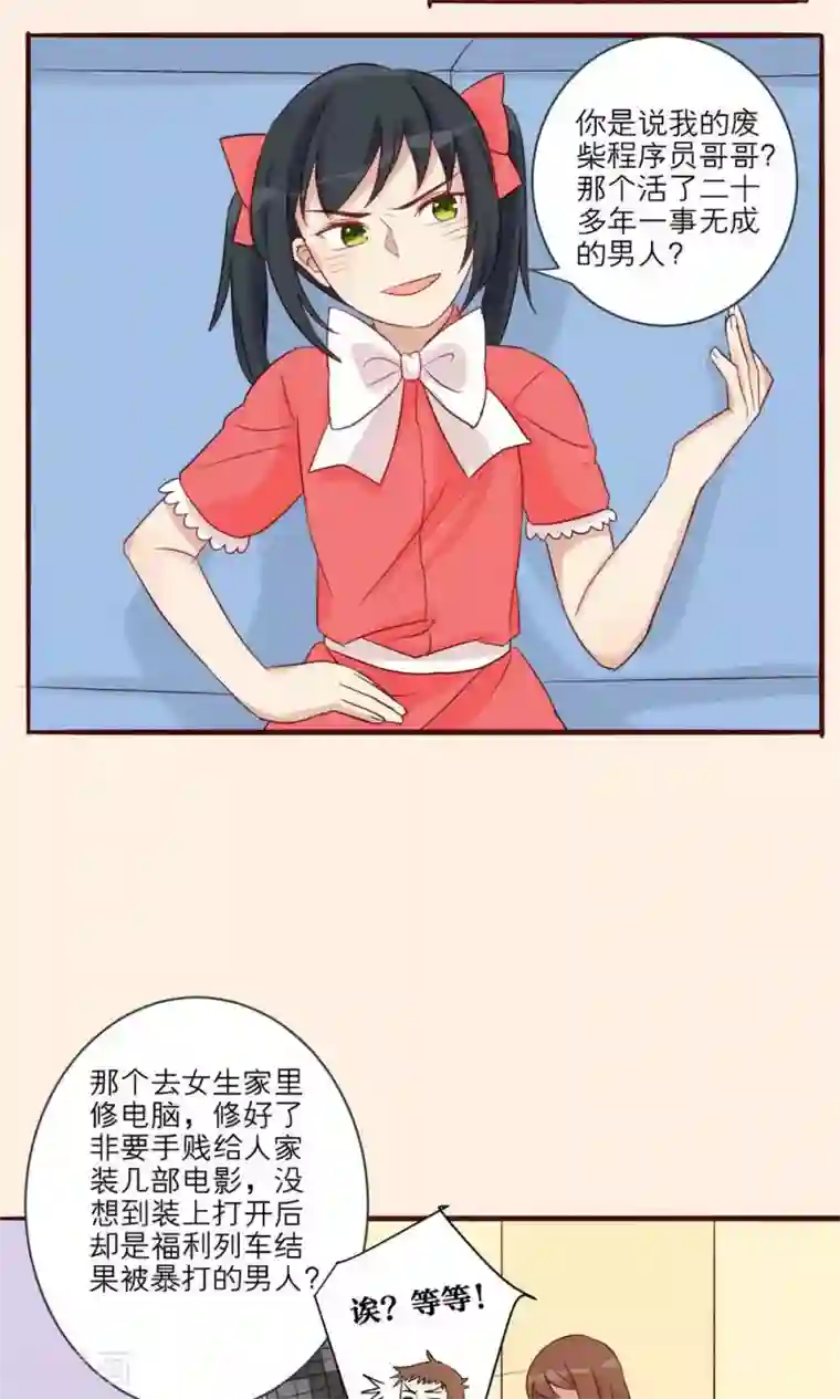 英雄联盟同人3dh在线播放第31话