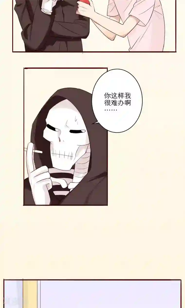 神烦第32话
