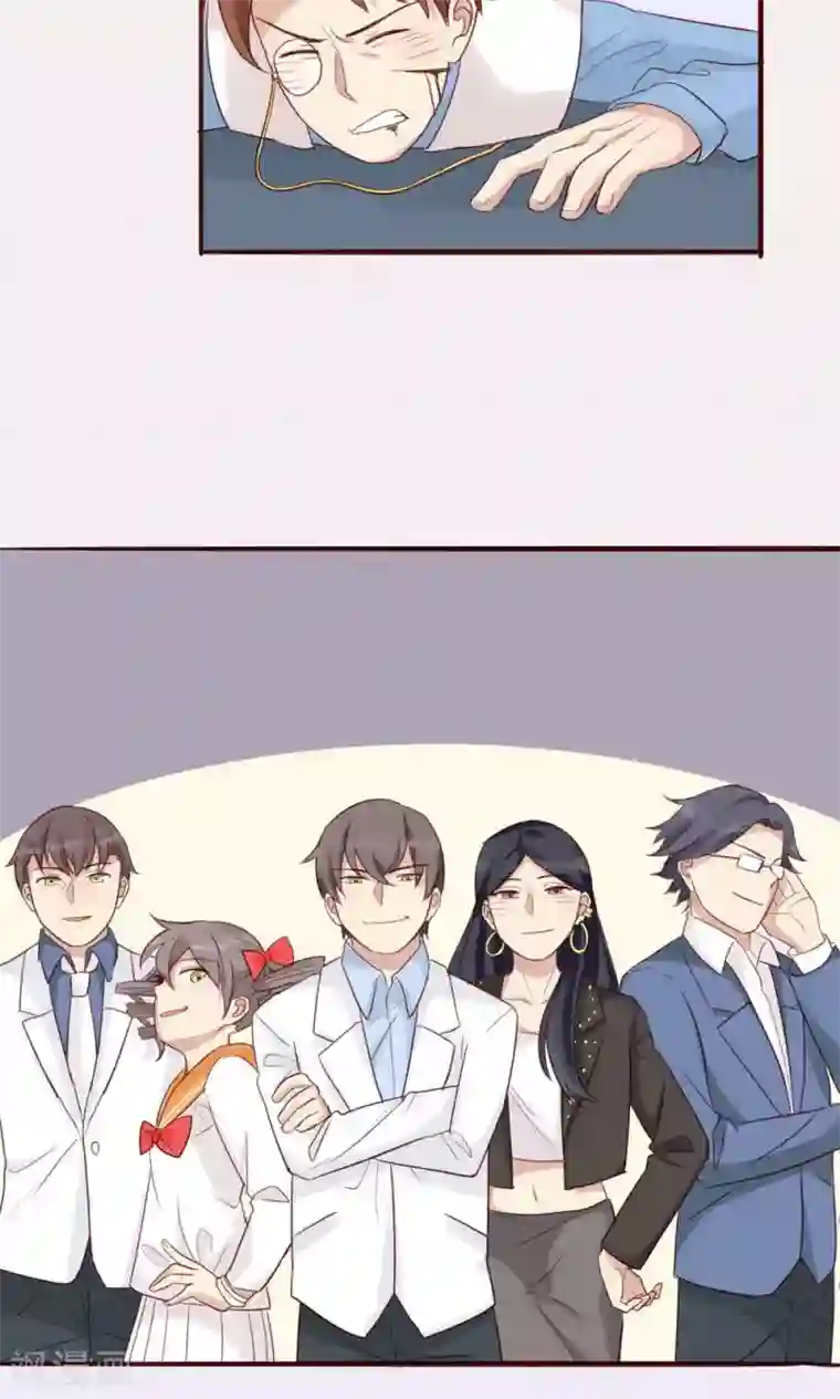 神烦第32话