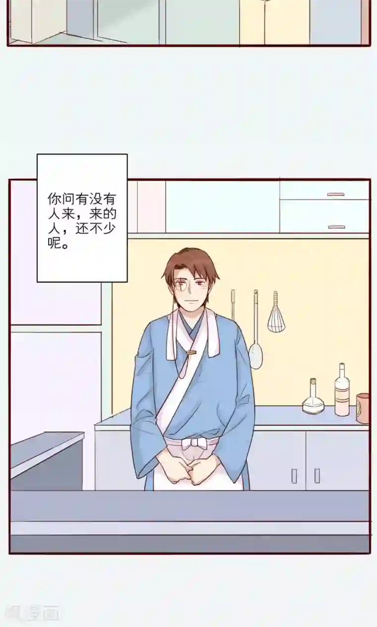 女尊男卑污污片段第34话