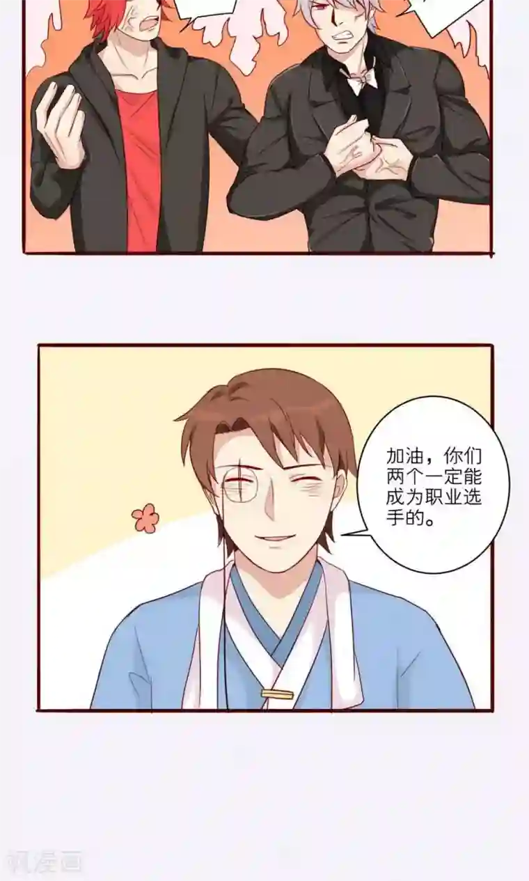 女尊男卑污污片段第34话