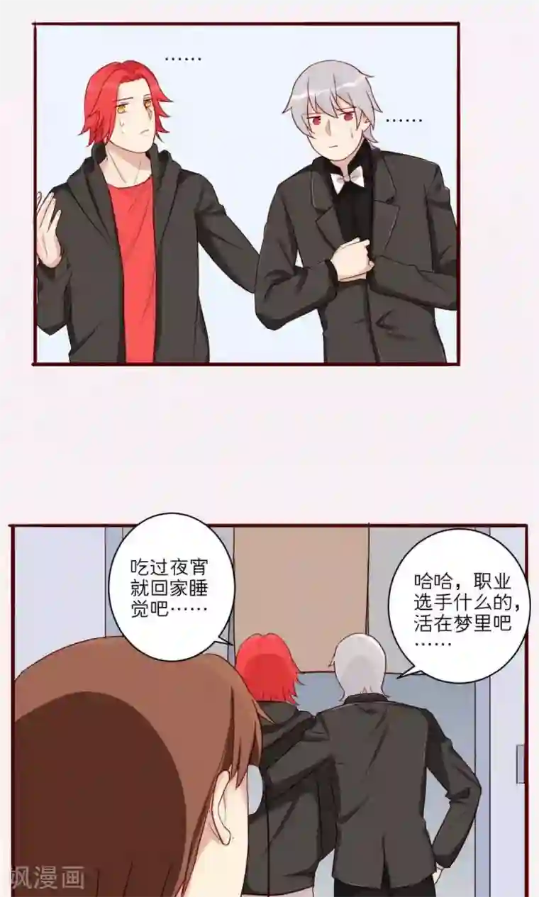 女尊男卑污污片段第34话