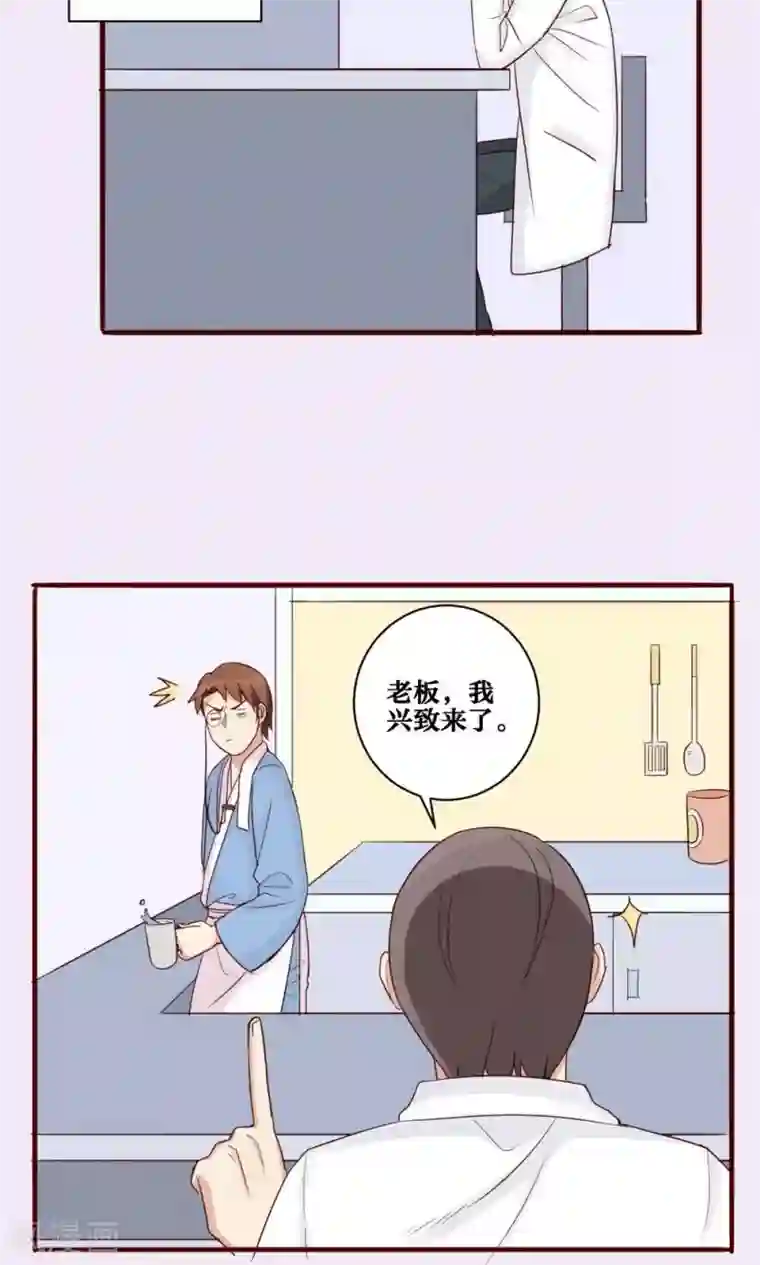 女尊男卑污污片段第34话