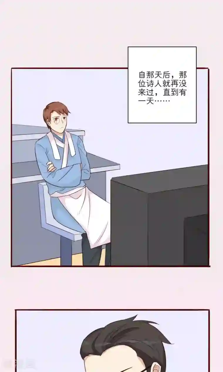 女尊男卑污污片段第34话