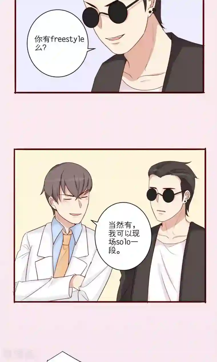 女尊男卑污污片段第34话