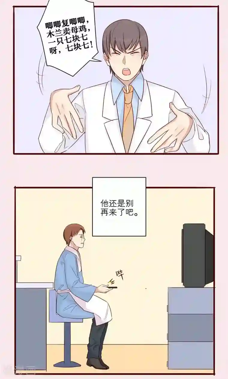 女尊男卑污污片段第34话