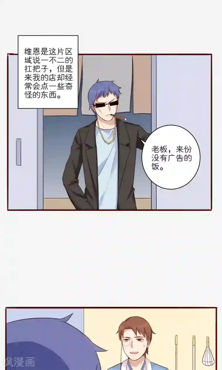 女尊男卑污污片段第34话