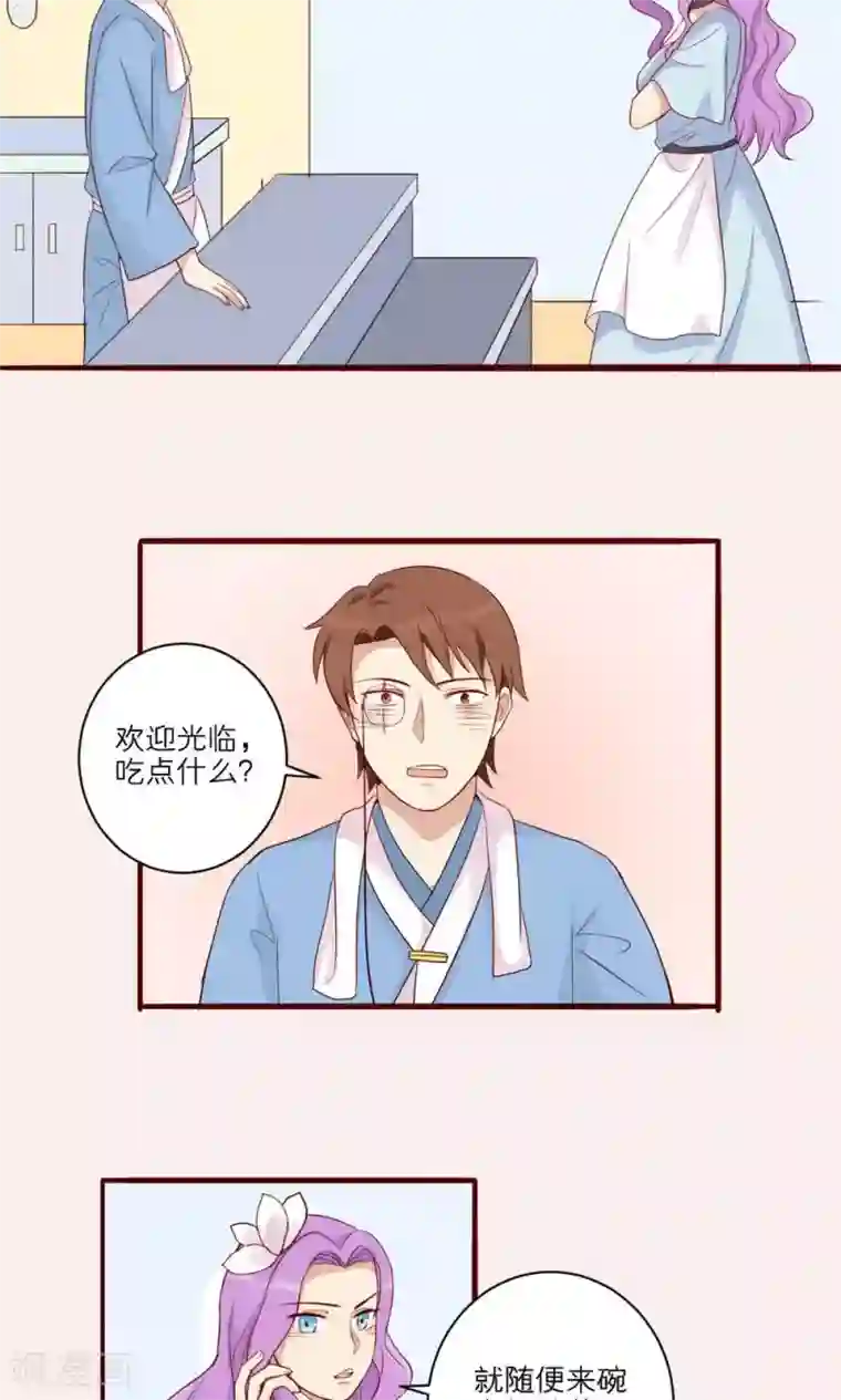 女尊男卑污污片段第34话