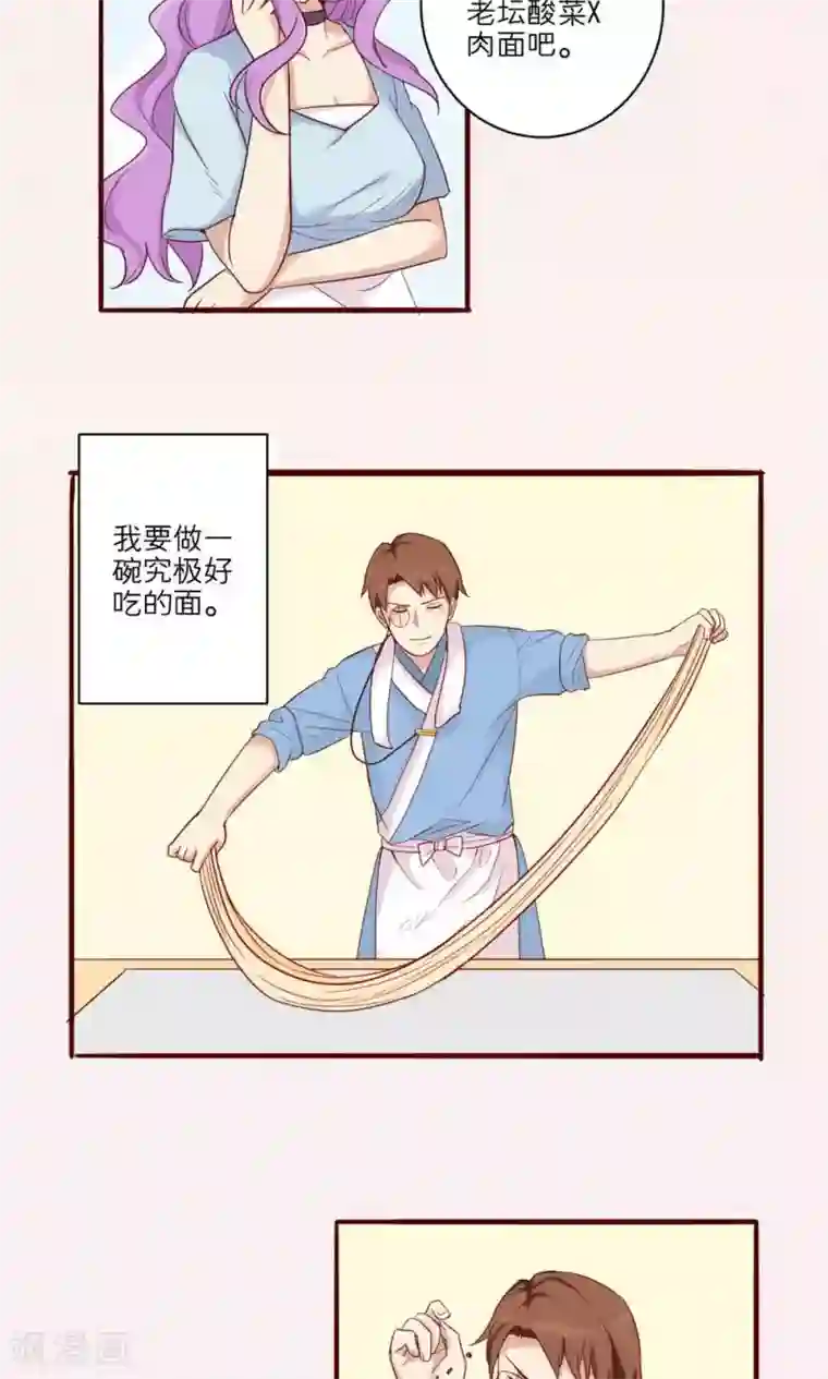 女尊男卑污污片段第34话