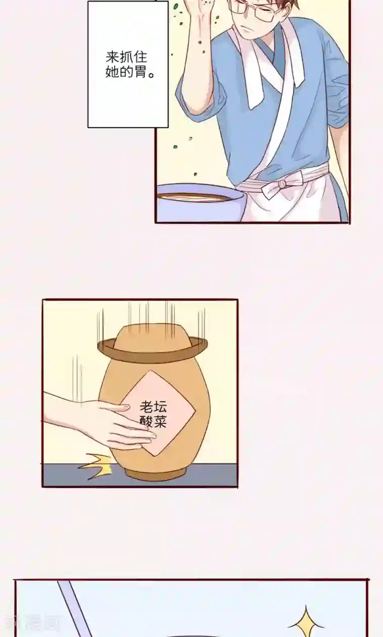 女尊男卑污污片段第34话