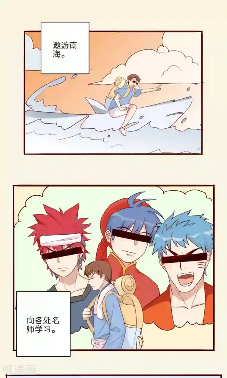 女尊男卑污污片段第34话