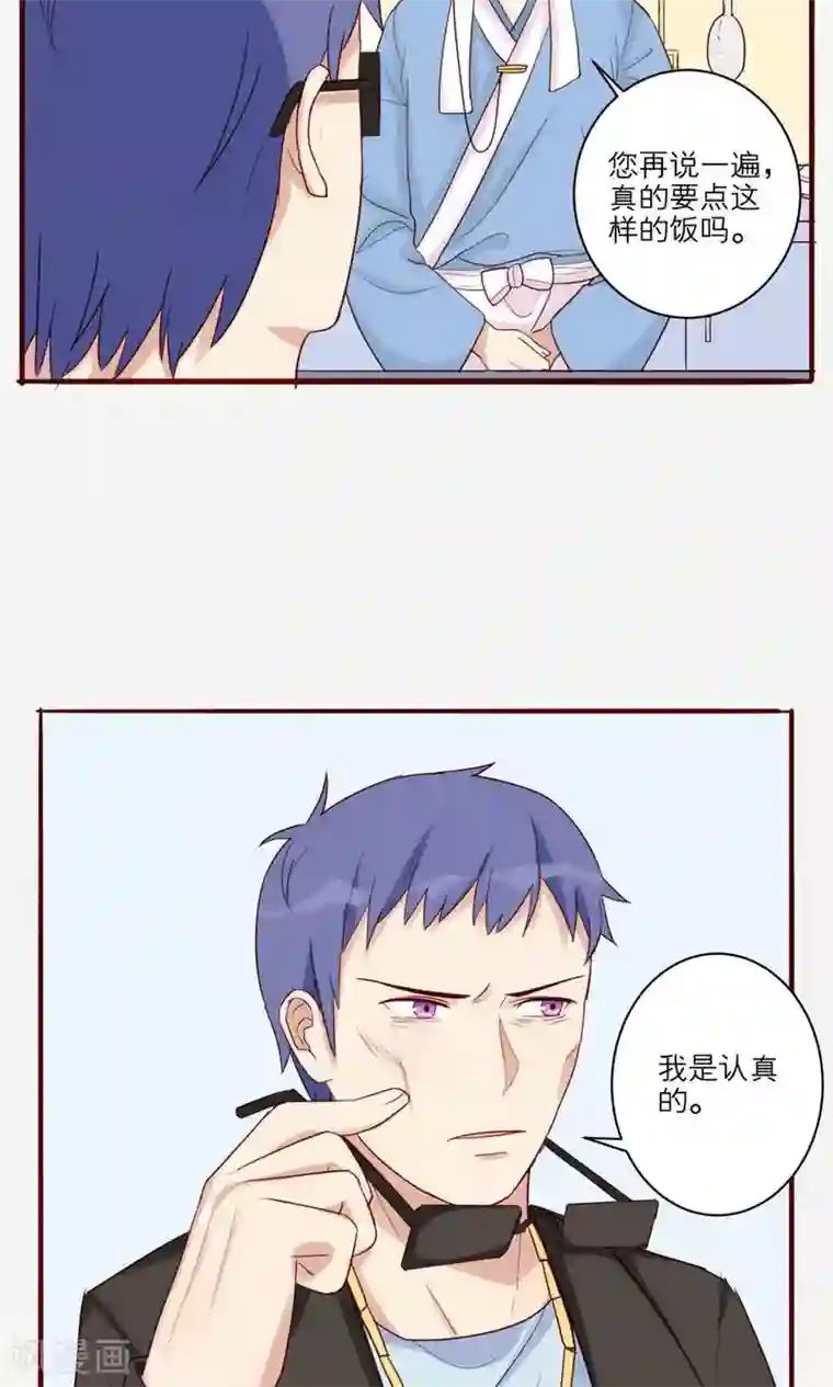 女尊男卑污污片段第34话