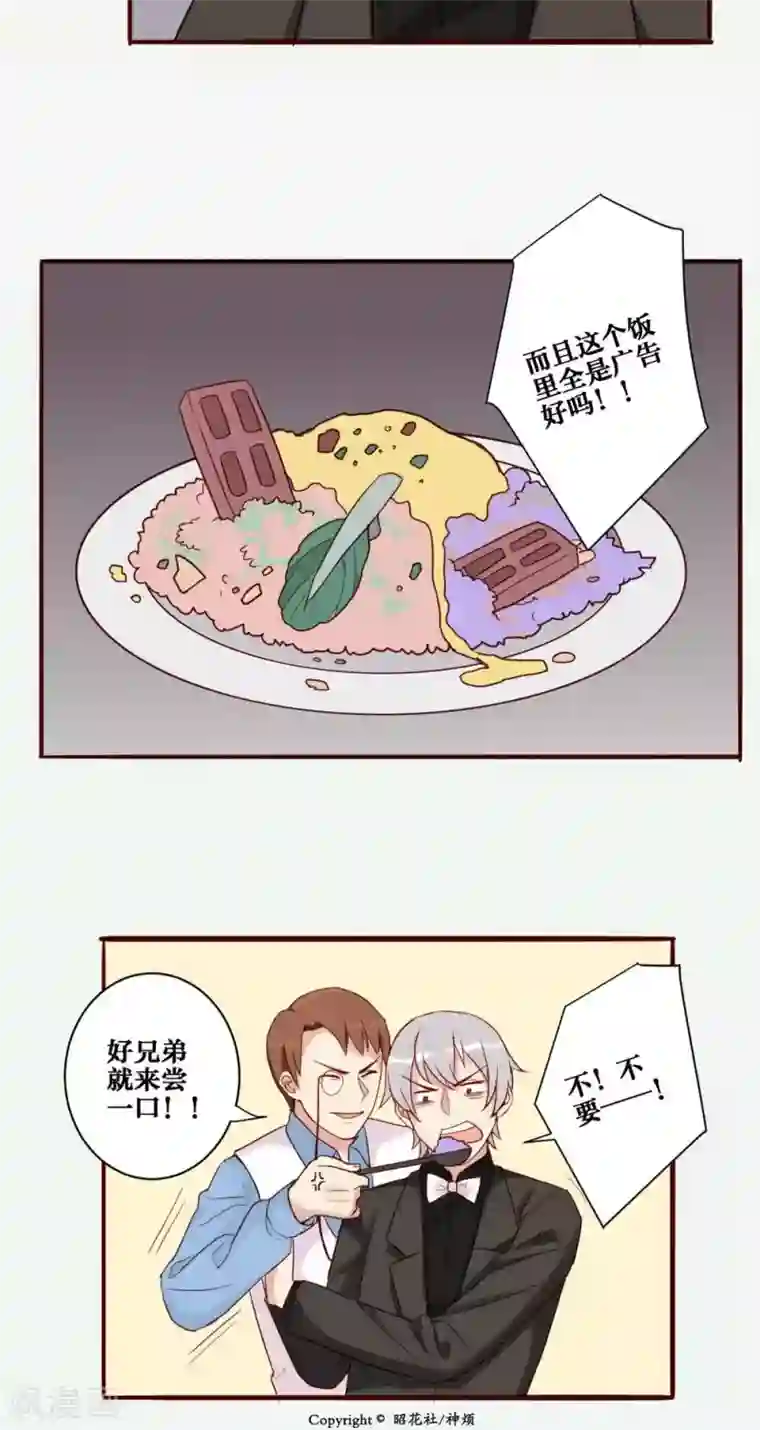 女尊男卑污污片段第34话