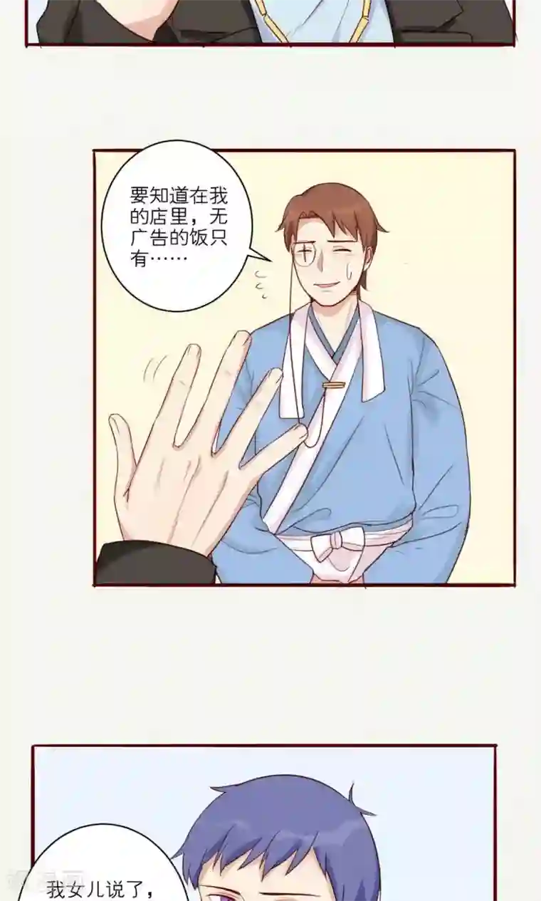 女尊男卑污污片段第34话