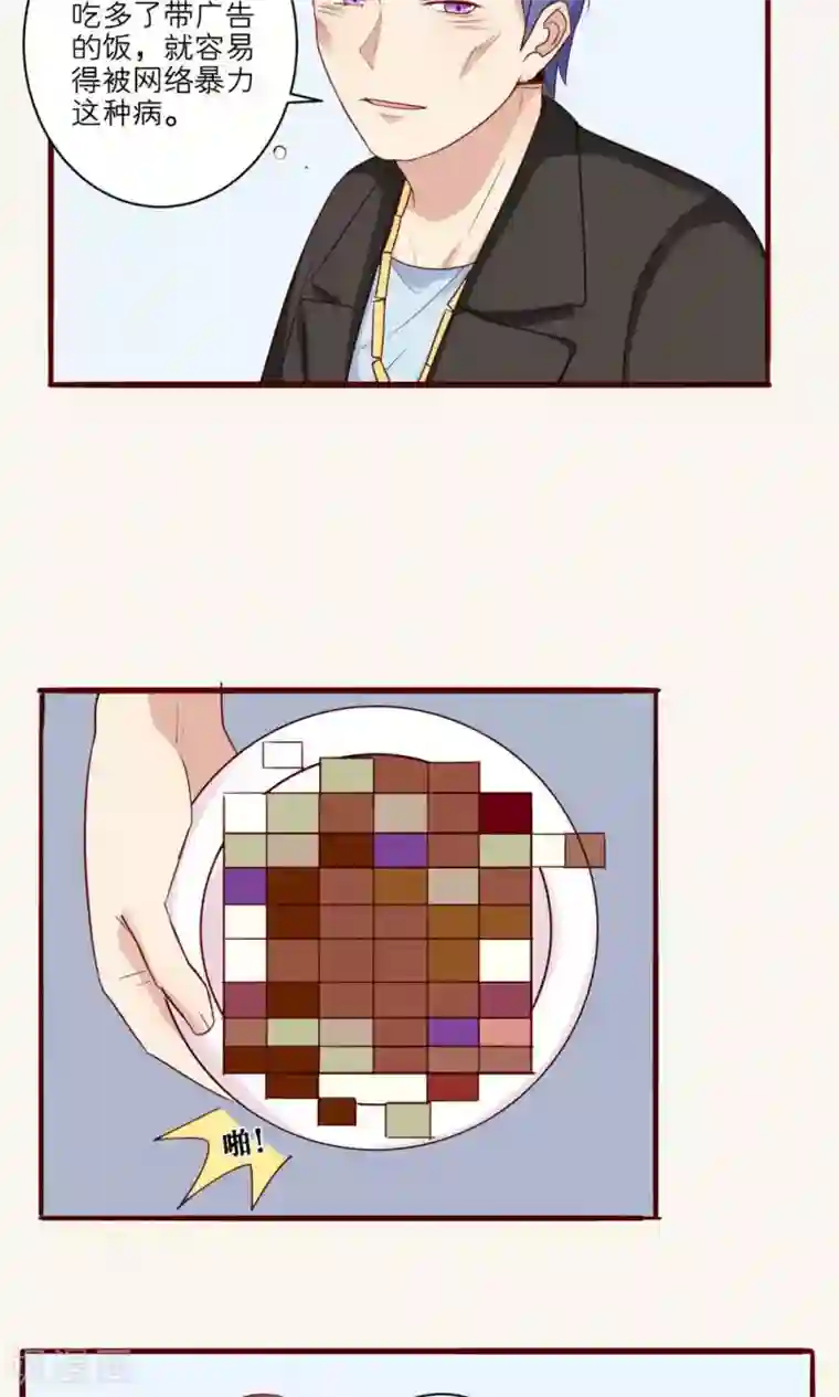 女尊男卑污污片段第34话