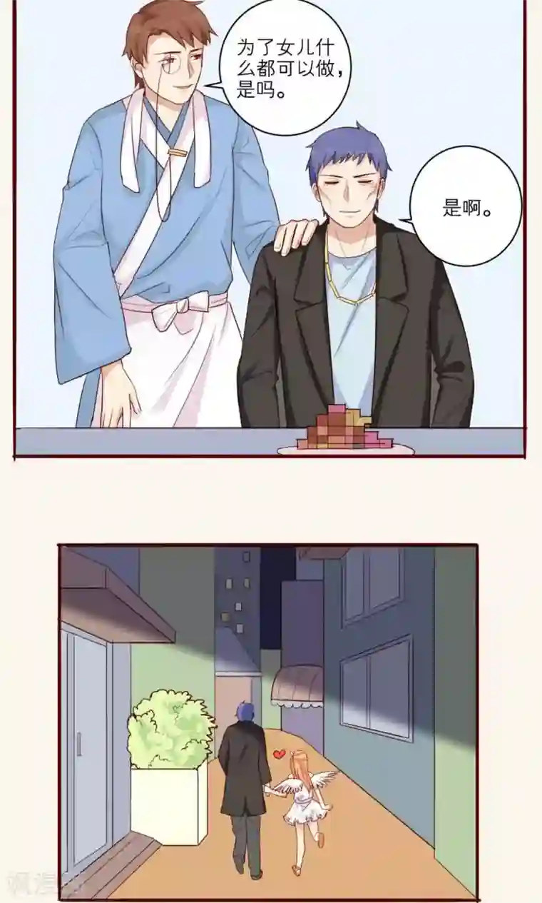 女尊男卑污污片段第34话