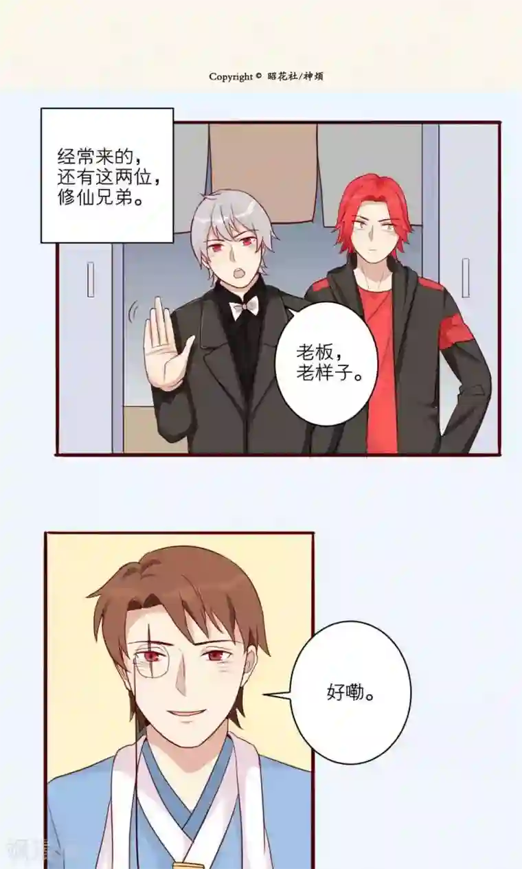 女尊男卑污污片段第34话