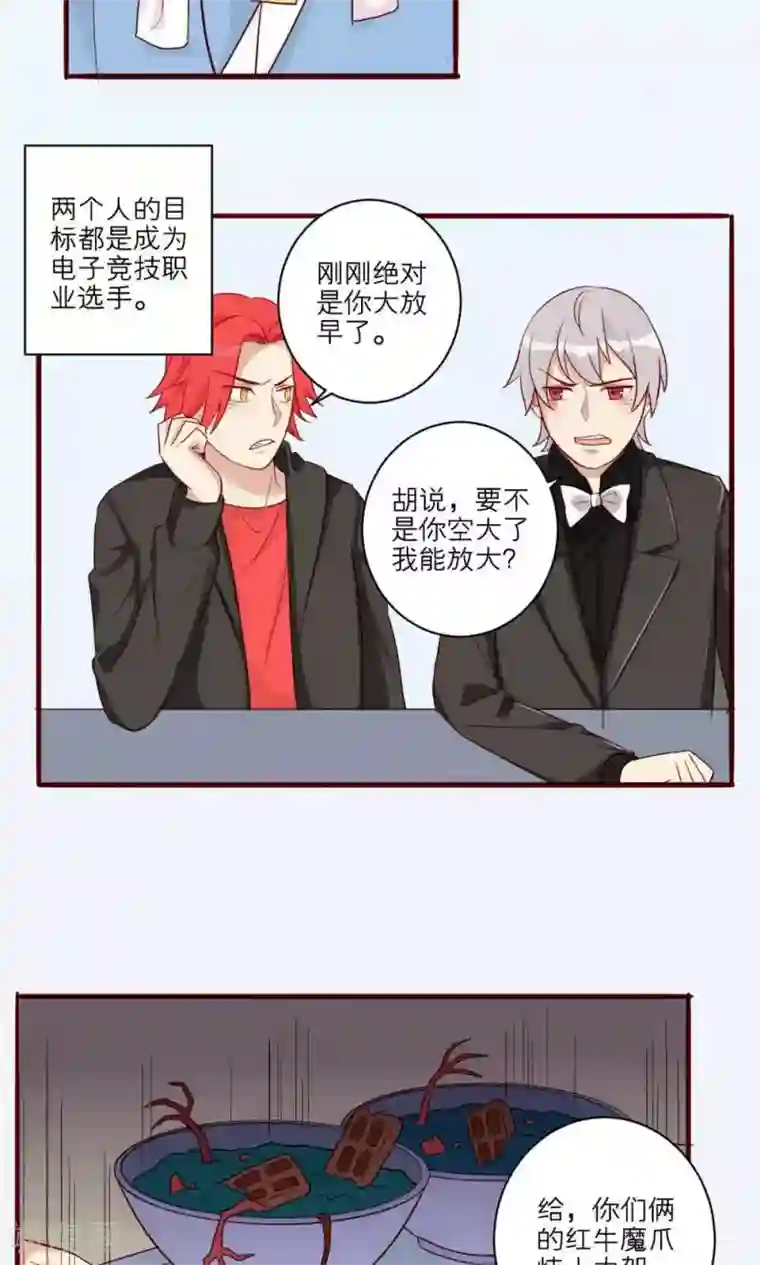 女尊男卑污污片段第34话