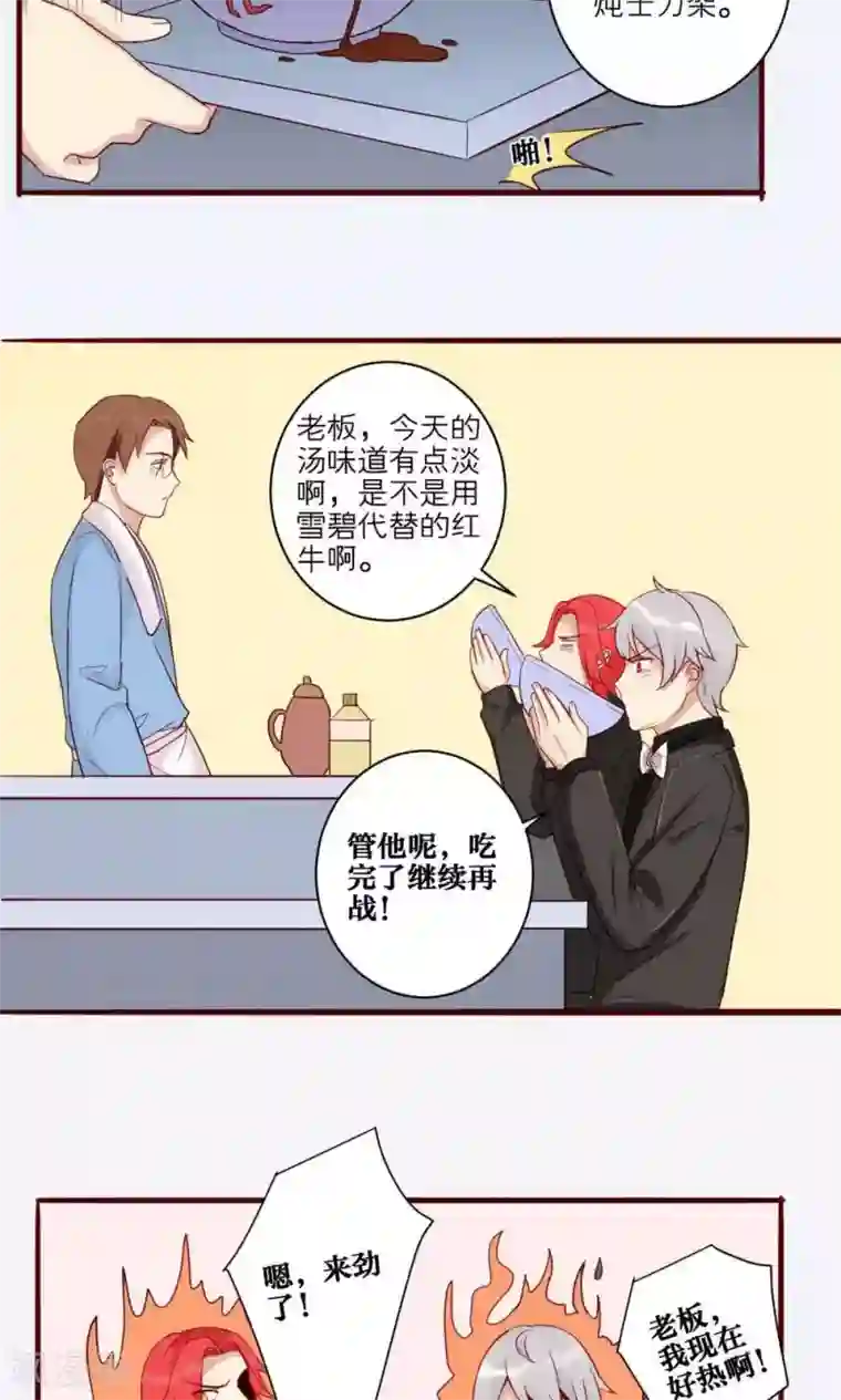 女尊男卑污污片段第34话