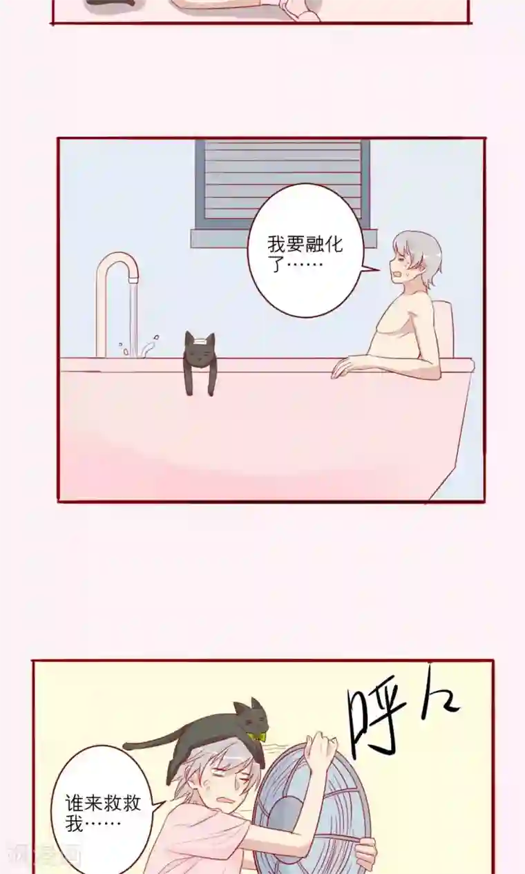 神烦第35话