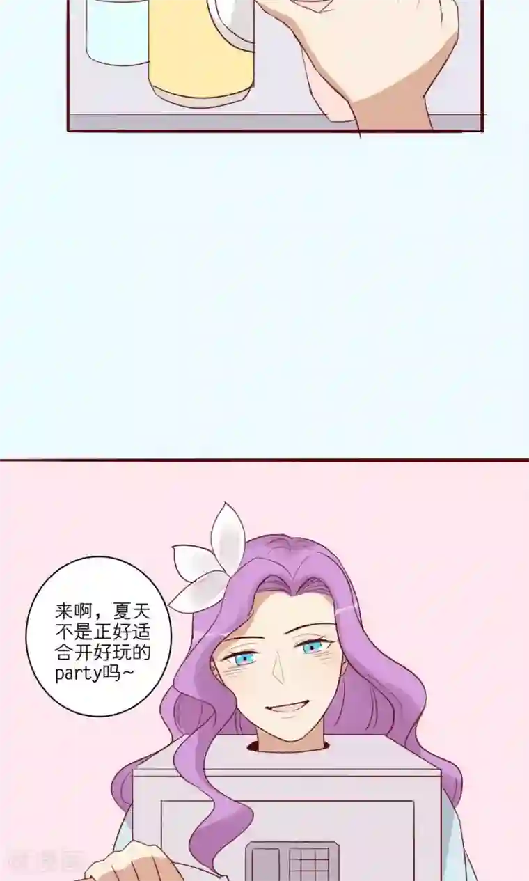 神烦第35话